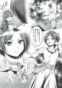 (COMIC1☆11) [Shimapanicecandy (Kijinaka Mahiro)] ESTRUS SMELL (THE IDOLM@STER CINDERELLA GIRLS)