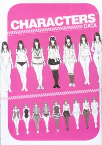 [Empress (Seishoujo)] P/A～Potential Ability～ Visual Fanbook