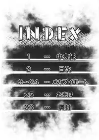 (C76) [Mekabu Fighter (Uirou)] Mekabu Imouto (Touhou Project)