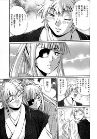 [Manabe Jouji] Hibi Kore Koujitsu Vol. 3