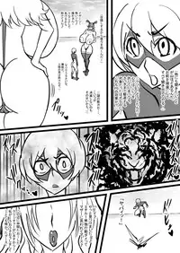 Super Bunny Versus 1