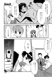 [Miyauchi Takeshi (Nekogen)] NEWS/CASTER