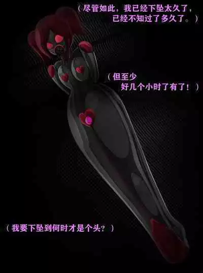 Pathetic Life(有条色狼汉化)