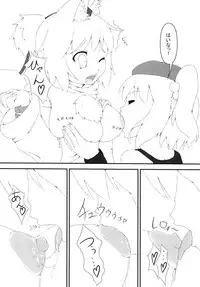 [Kemoyuru] Nitorokku (Touhou project)