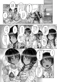 COMIC Anthurium 2017-11 [Digital]