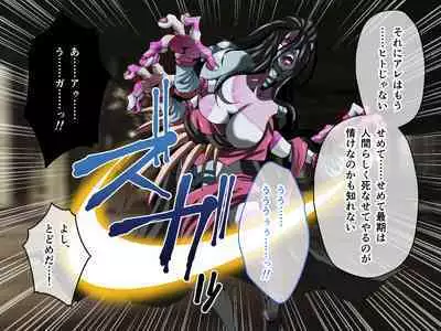 C.U nitoronyiru CG novel 2