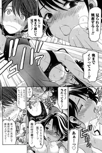 [Kobayashi Takumi] Crystal Days Ch. 1-11