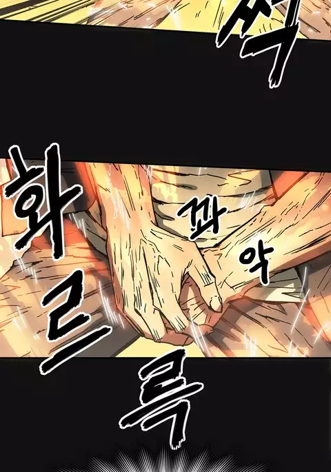 Refrain Love Ch.1-33