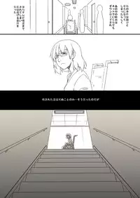 [Maru] The Evil That Men Do [G]