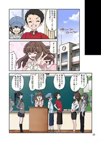 [DOZA Village (Dozamura)] Aki no Daishaseikai!! ~Aine Sensei no Love Curriculum~ [Digital]