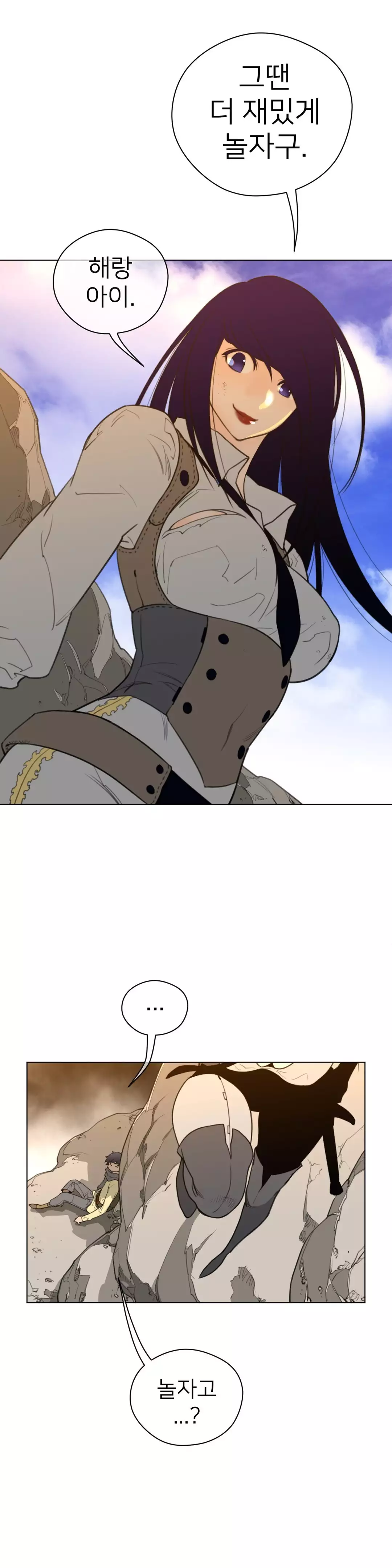 Perfect Half Ch.1-42