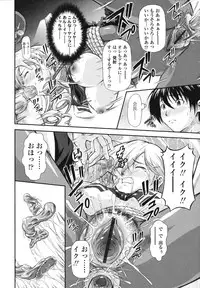 [Mizuki Haruto] Itazurana H-ip