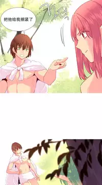 [Rozer] A World that I Rule | 我统治的世界 Ch.1-22 [Chinese]