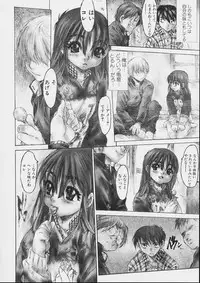 [Zero no Mono] Zenshin Nenmaku Shoujo