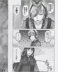 Dengeki Hime 2012-07