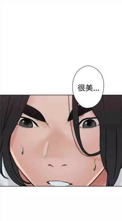 解禁:初始的快感1-103 中文翻译(完结)
