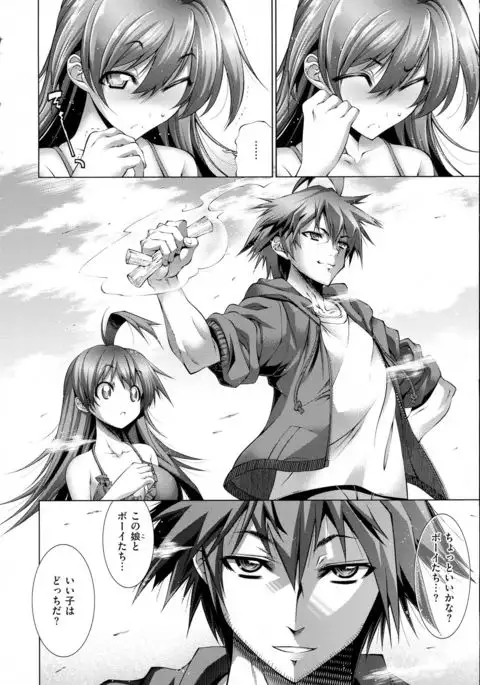 Kanojo wa Manatsu no Santa Claus Ch. 5-9