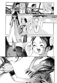 COMIC Megastore 2006-08