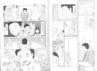 [EB110SS] Mainichi ga Shoujo Biyori