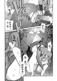 [Kotoyoshi Yumisuke] Anoko to Apaman [Decensored]