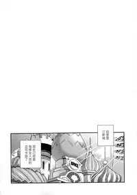 (C94) [40010 1-GO (Shimanto Shisakugata)] ROMMM+ (Rance) [Chinese] [无毒汉化组]