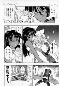 [Takuma Tomomasa] PSYCHO DELICIOUS