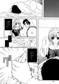 [Neko to Hato] Made by Maid