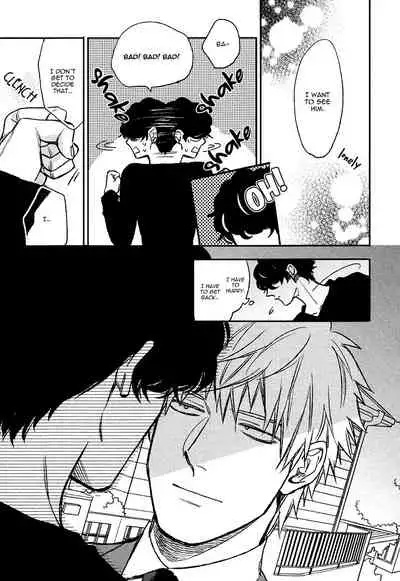 Fukouchuu no Shiawase