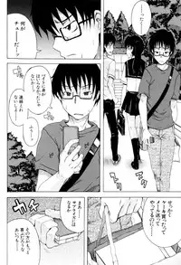 [Shiran Takashi] Shoujo Seichouki