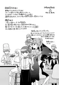 [A-10] GIRL? NEXT DOOR