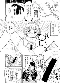 [Anthology] Love Chara Taizen No. 8 (Various)