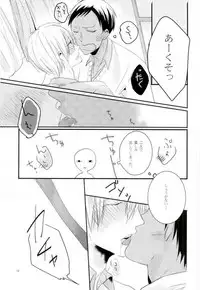 [nr-wsb (U-YA)] Nukedasenai (Kuroko no Basuke)