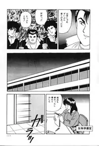 [Adachi Ken] D-Cup ♥ Project