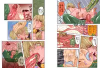 [Global One (MARO)] Hitozuma Juukan Gishiki 05 - Harabote Mesu Dorei Choukyou