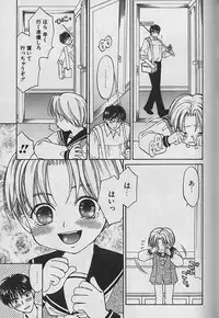 [CJ Michalski] Boku No Goshuujinsama -AS YOU WISH-