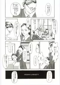 [Machida Hiraku] Alice Brand