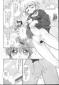 [Ditama Bow] Yuo☆Scramble