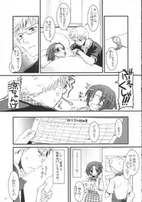 (SC32) [Digital Lover (Nakajima Yuka)] Seifuku Rakuen 14 - Costume Paradise 14