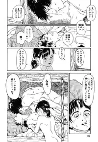 [Machida Hiraku] 11.1 [Digital]