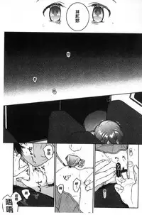 [Nakamura Kuzuyu] Kanojo no Setsuna [Chinese]