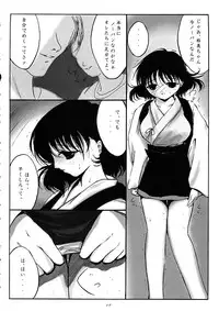 (C60) [L-Calena (Kisaragi)] L-Calena Ver.2 (Chobits)