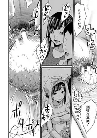 [Misaki Tou] Maternity Harassment [Digital]