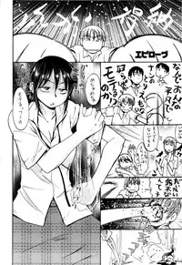 [Kenuji Ono] It is crazy about love [2008-05-05]