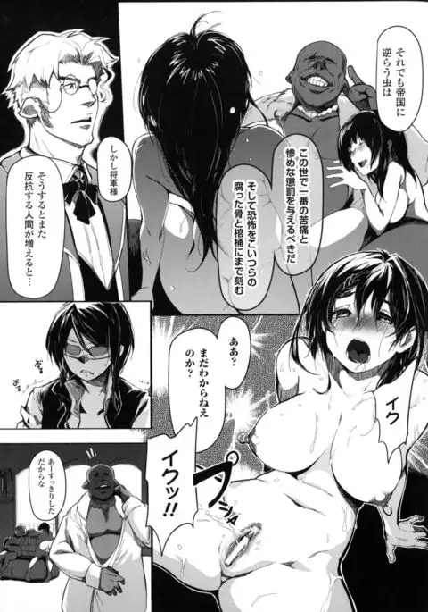 Seigi no Heroine Kangoku File DX Vol. 4