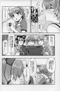 (C86) [High-Spirit (Aogiri Penta)] JosoOna Ecstasies 3