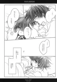 [Chronolog] - Sweet Memory