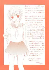 [BEAT-POP (Osaki Mirai)] The Great Escape