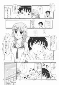 [Heppoko Youchien] ○○ ga, ×× to, △△suru.(kimikiss)