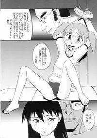 [Tail of Nearly (Waka)] Auu (Azumanga Daioh)