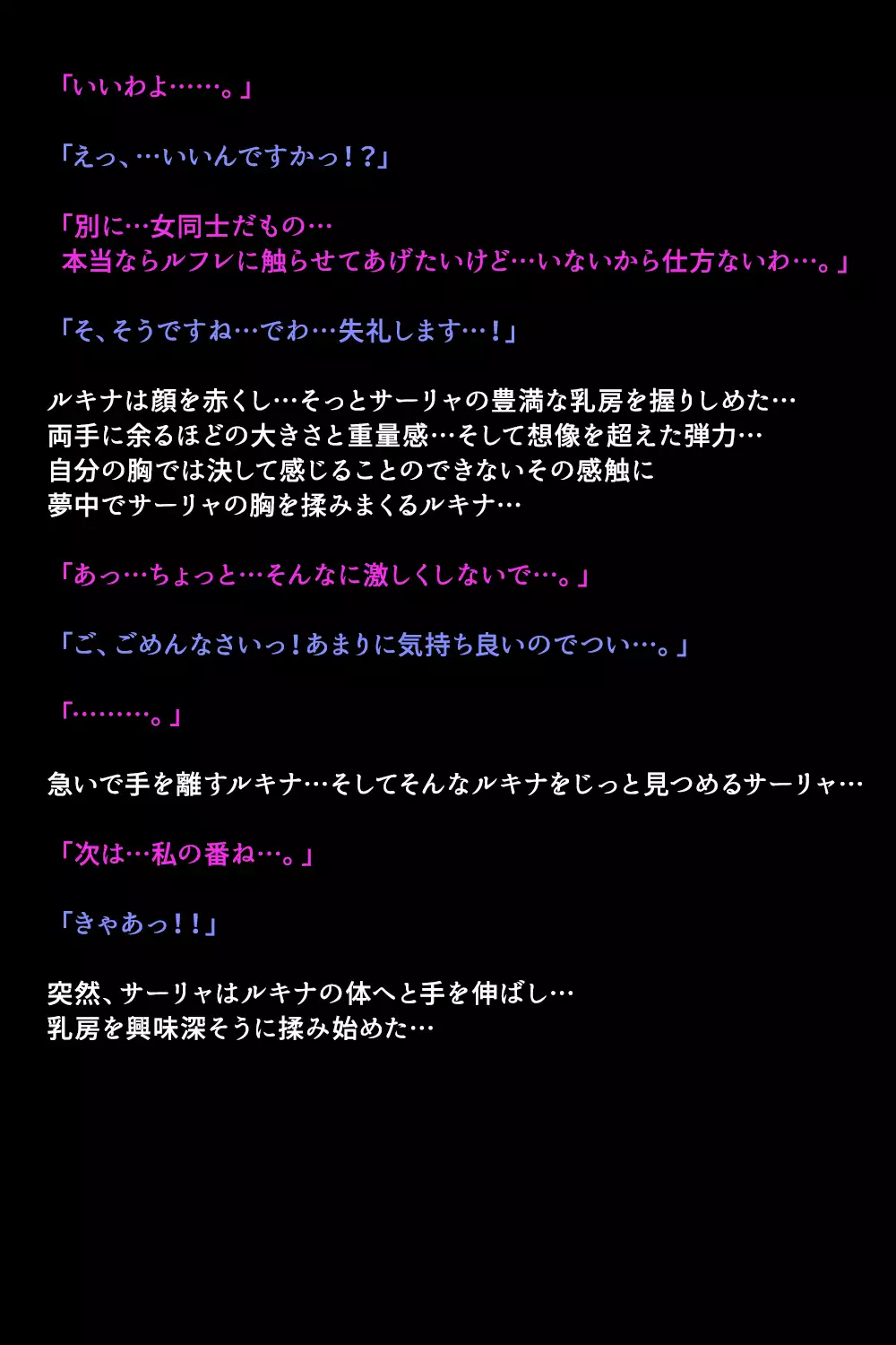 Eiyuu-tachi ga Shoukan Sareta Riyuu